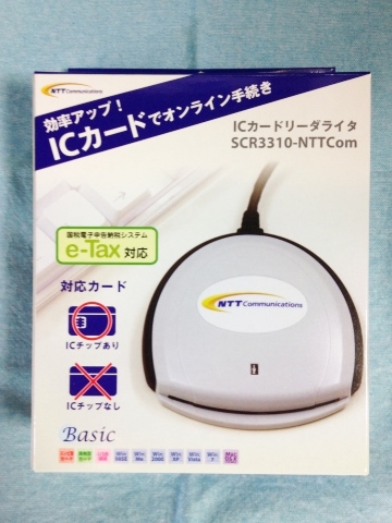 ICカードリーダライタSCR3310-NTTCom パッケージ
