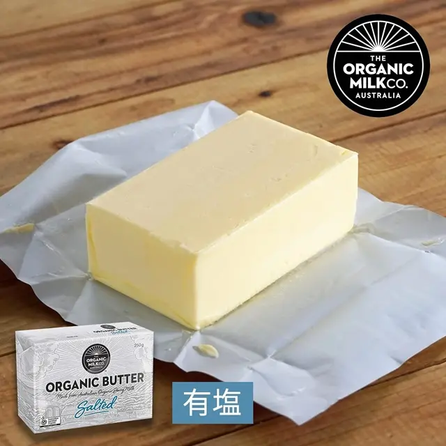 Australian Certified Organic Grass-fed Frozen Salted Butter アマゾン画像