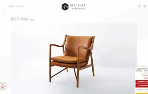 Adagio 1 Seater チェア